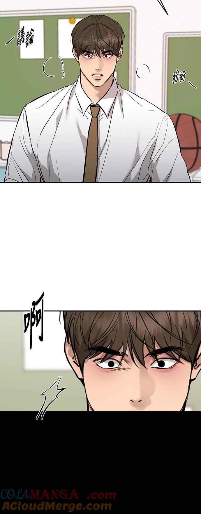 第108话 第43页