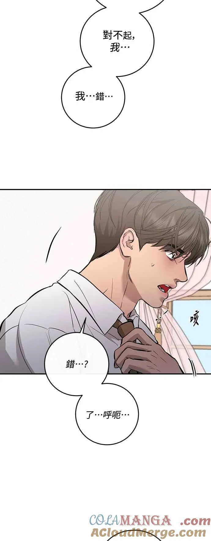 第108话 第46页