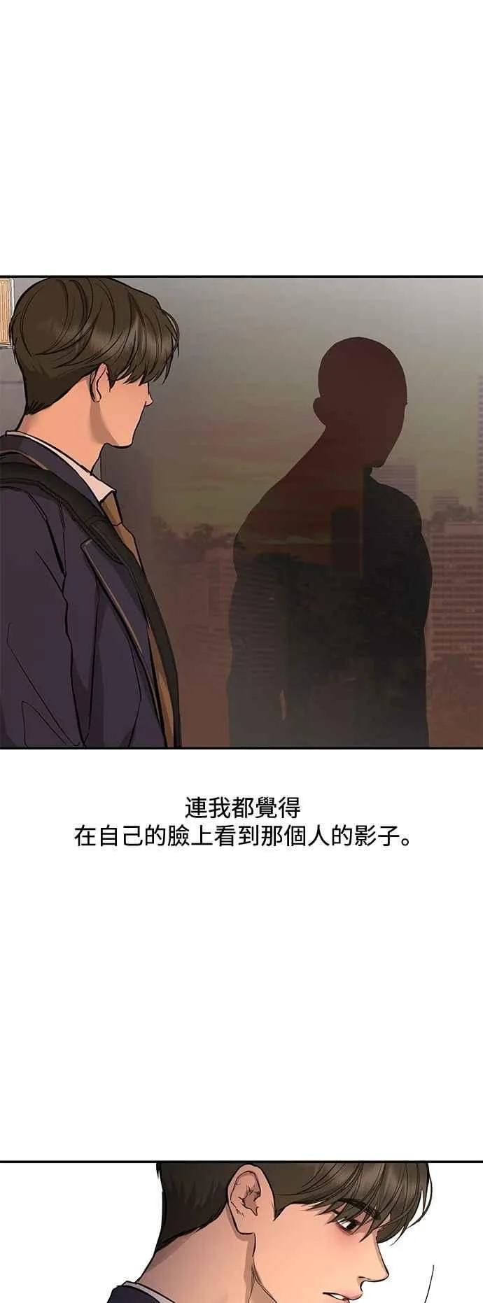 第108话 第56页