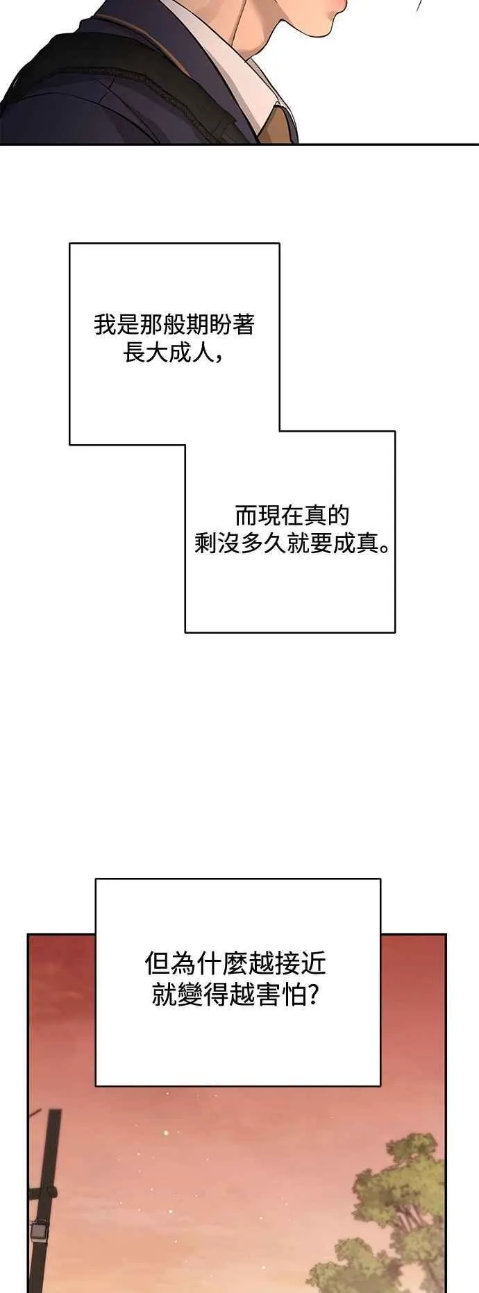 第108话 第57页