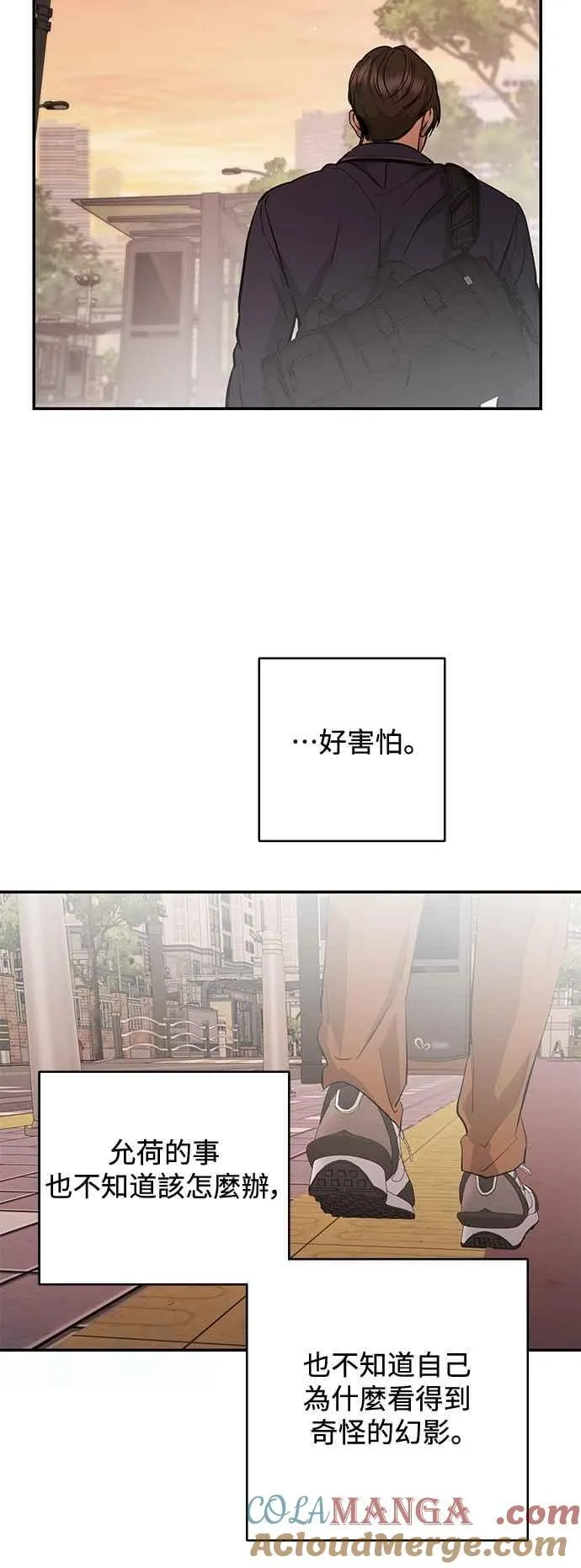 第108话 第58页