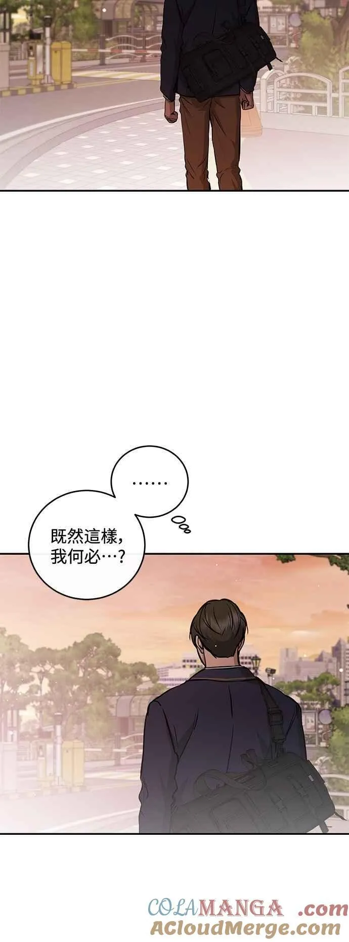 第108话 第61页