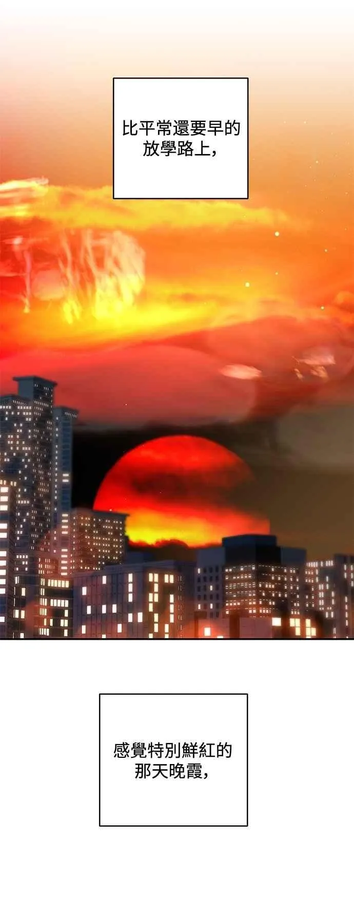 第108话 第63页