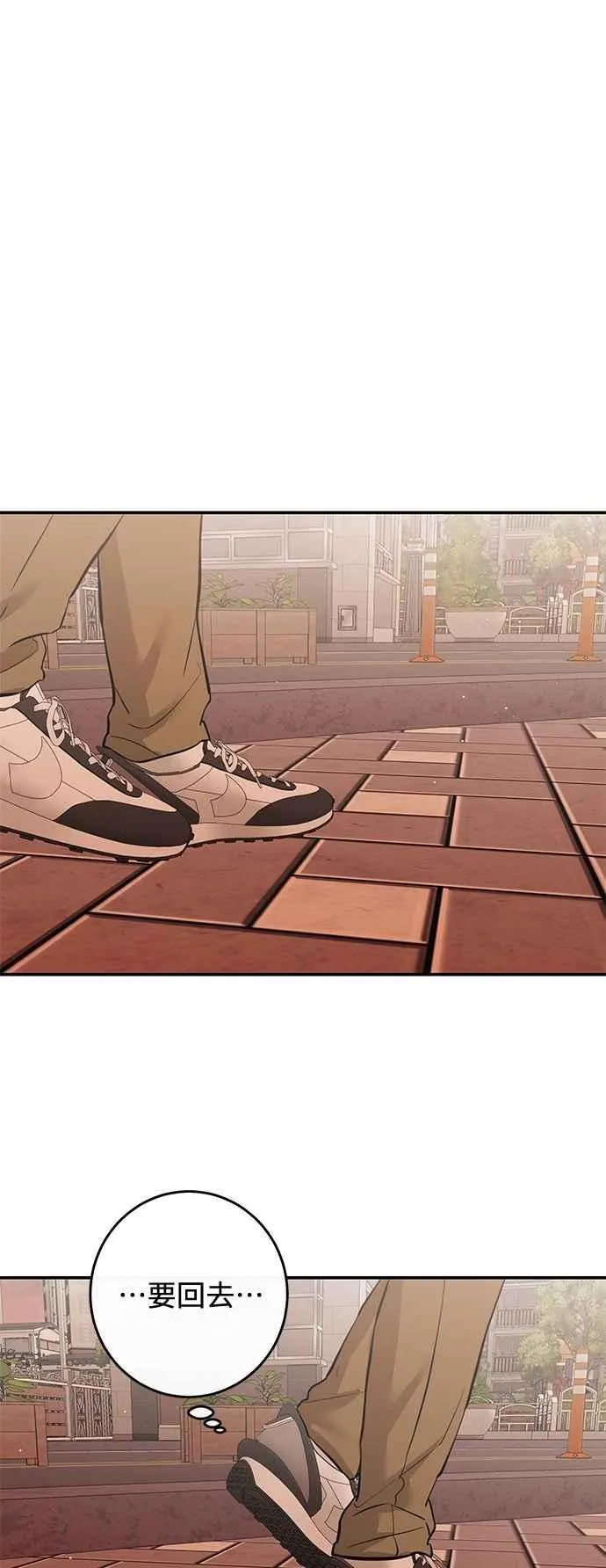 第108话 第65页