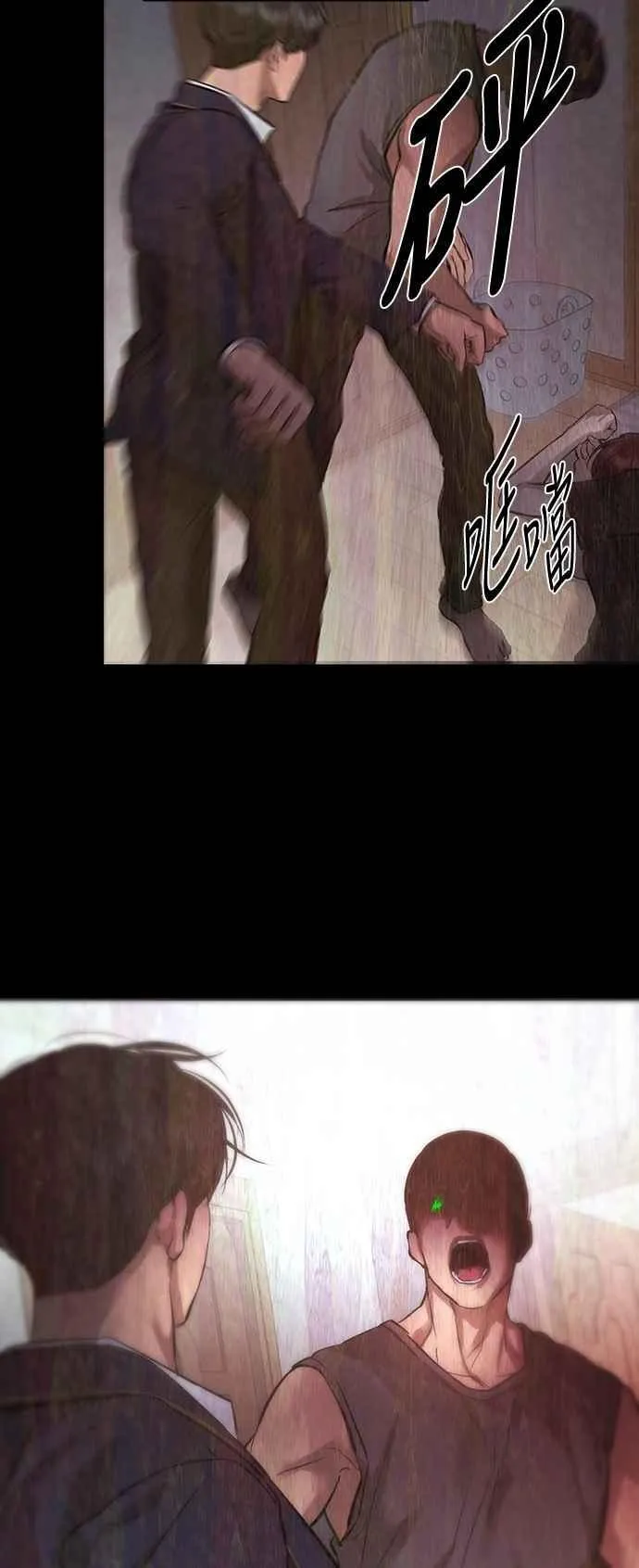 第109话 第6页