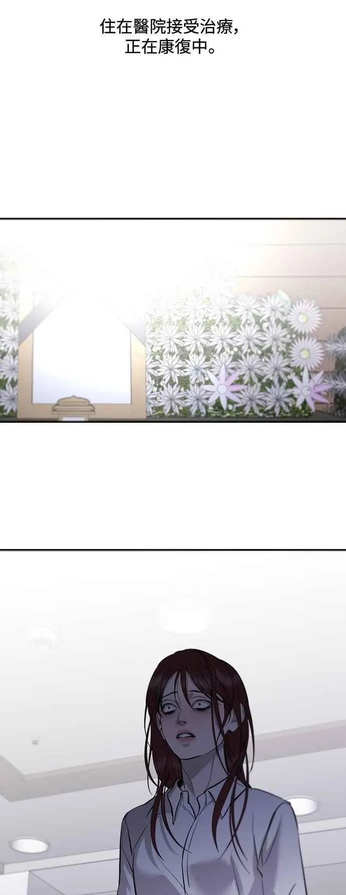 第109话 第12页