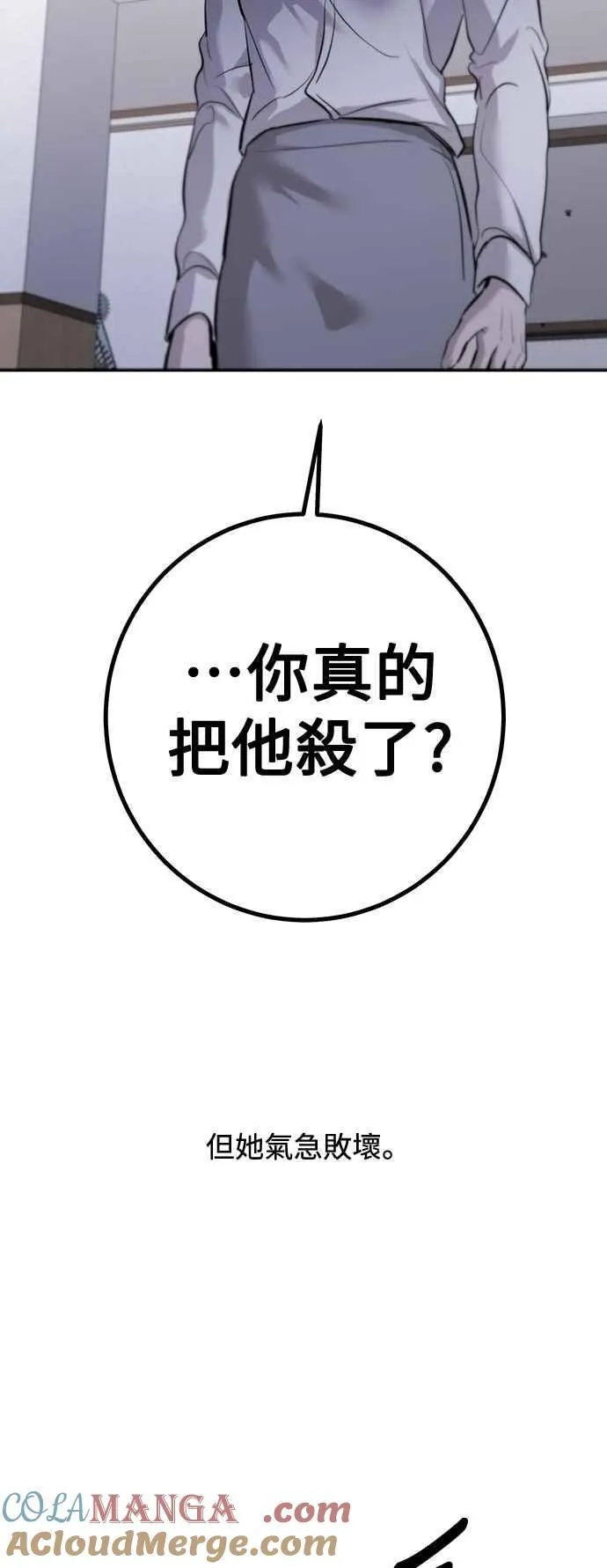 第109话 第13页
