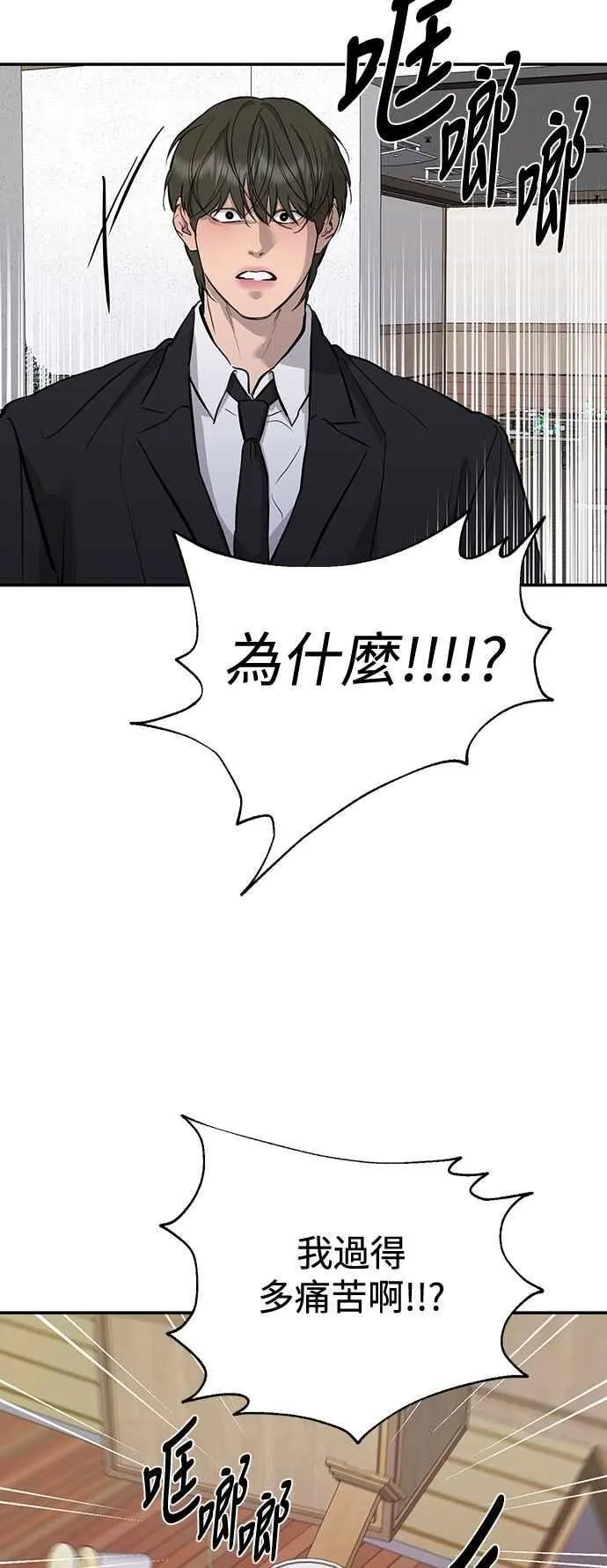 第109话 第14页