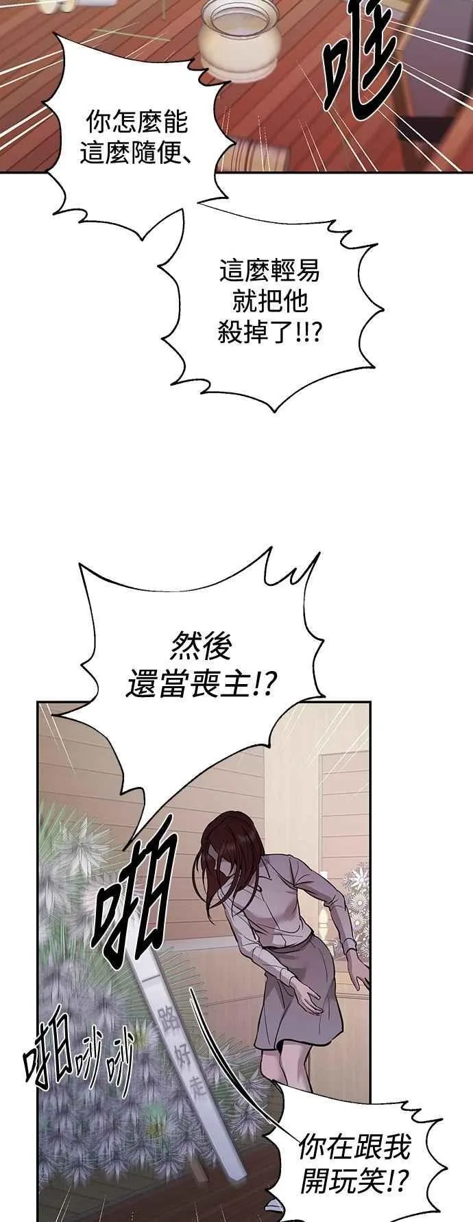 第109话 第15页