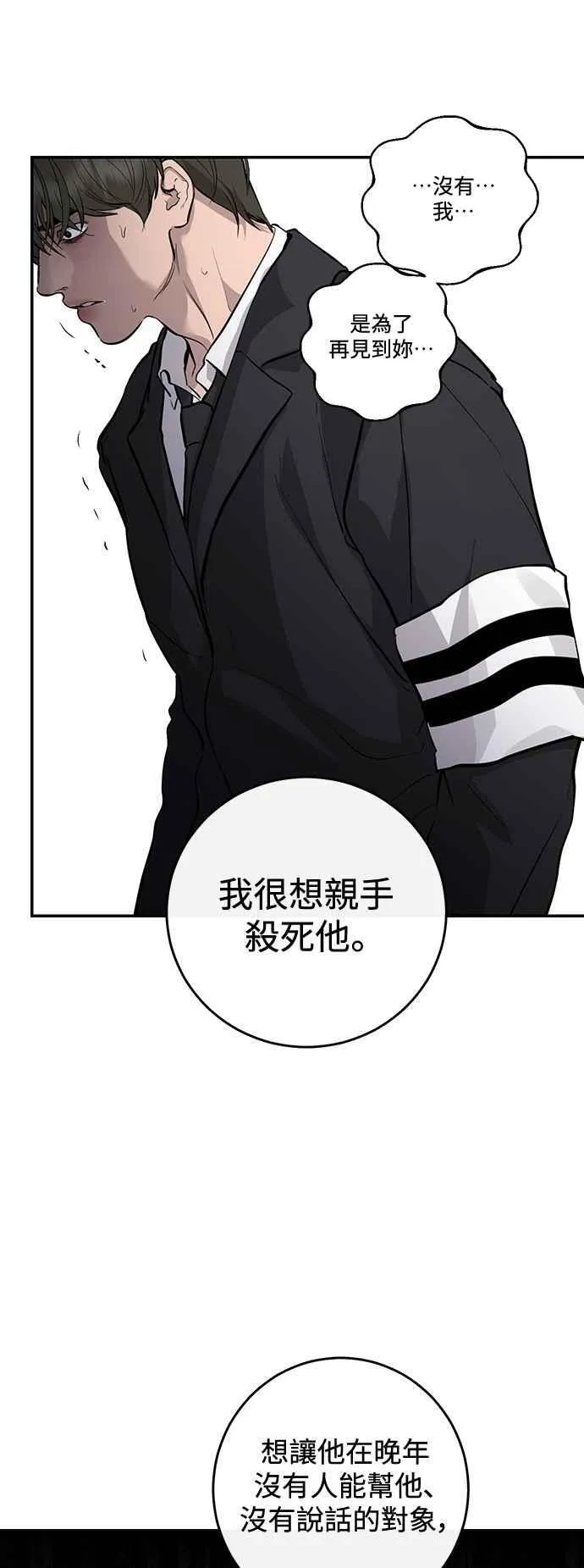 第109话 第17页