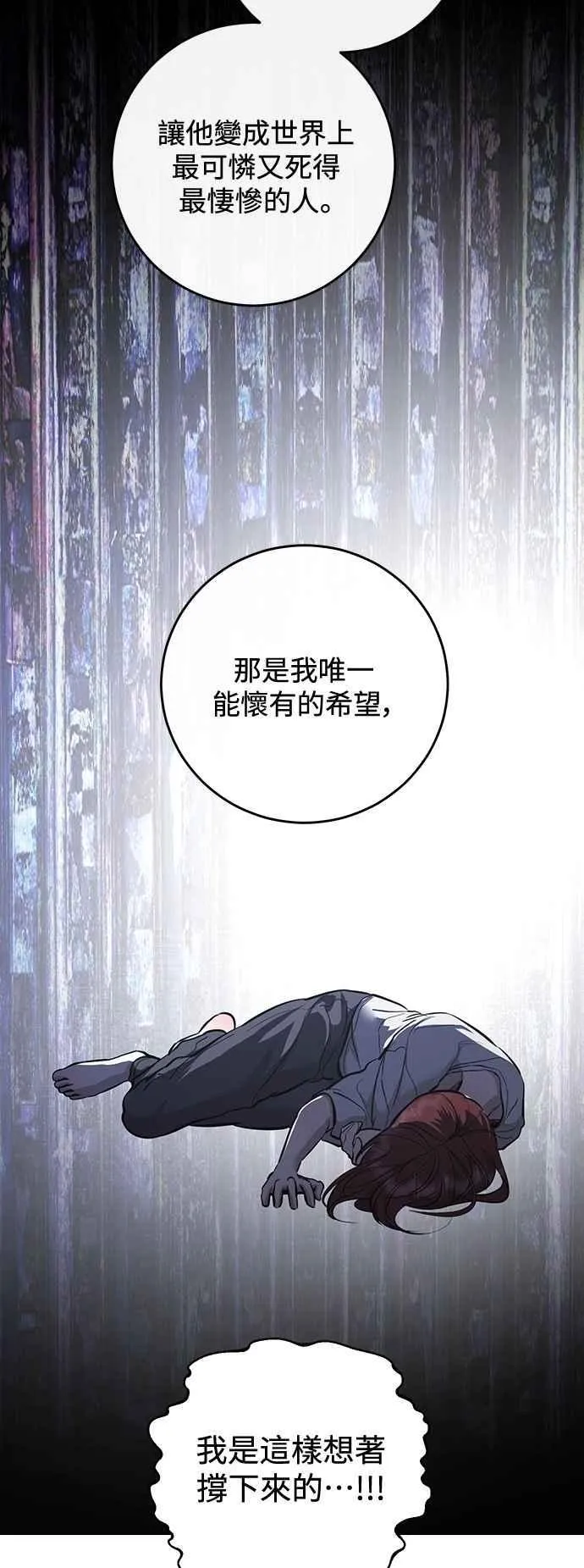 第109话 第18页