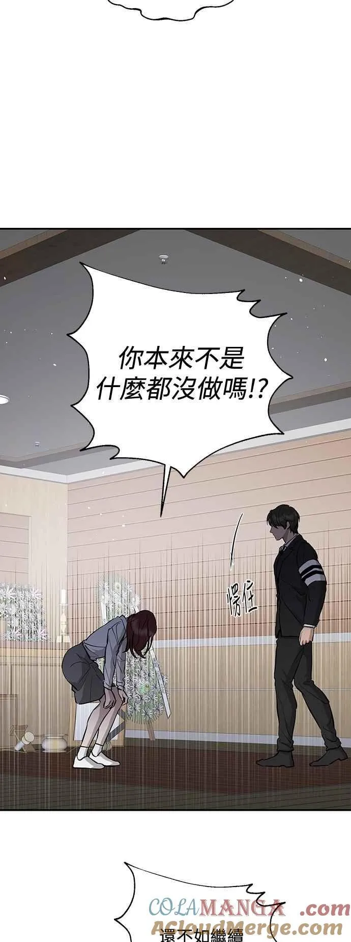 第109话 第19页