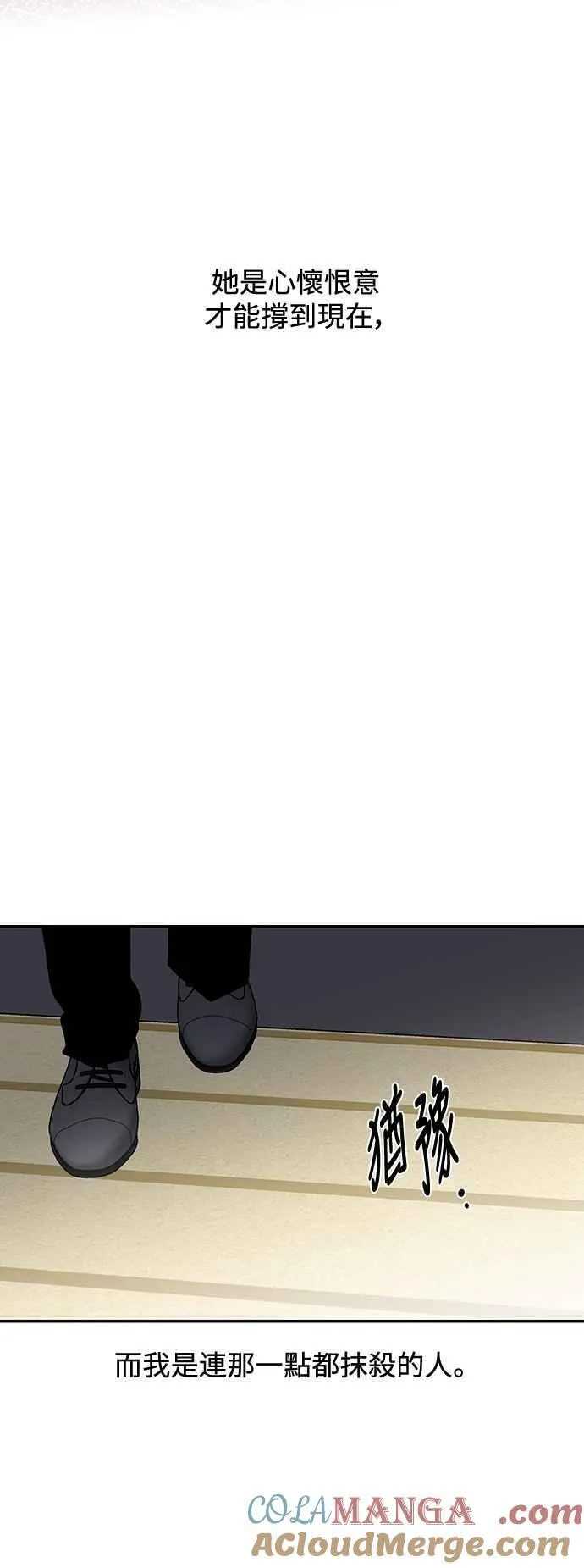 第109话 第22页