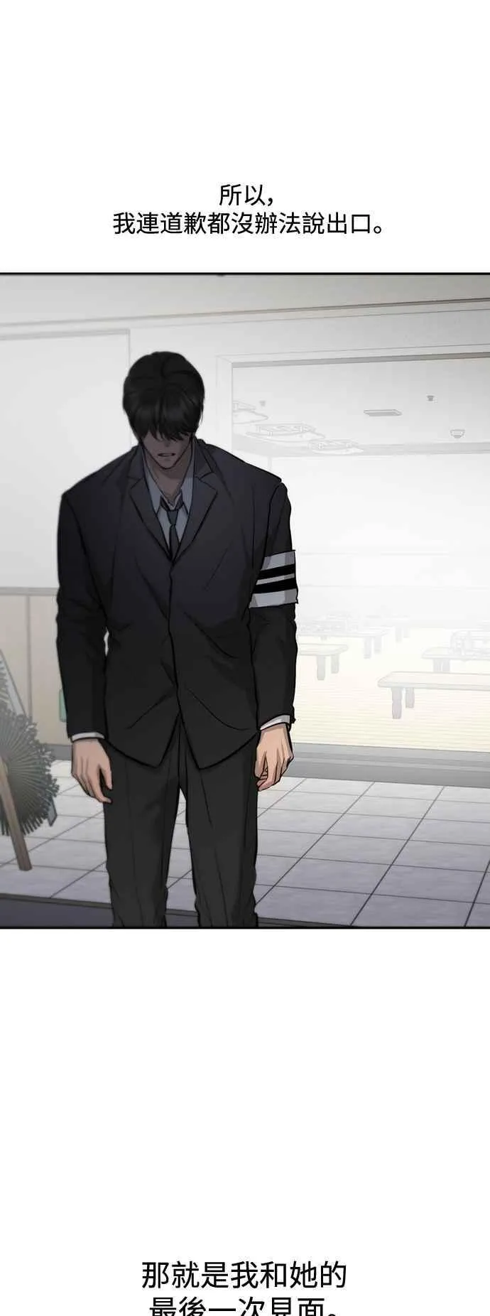 第109话 第23页