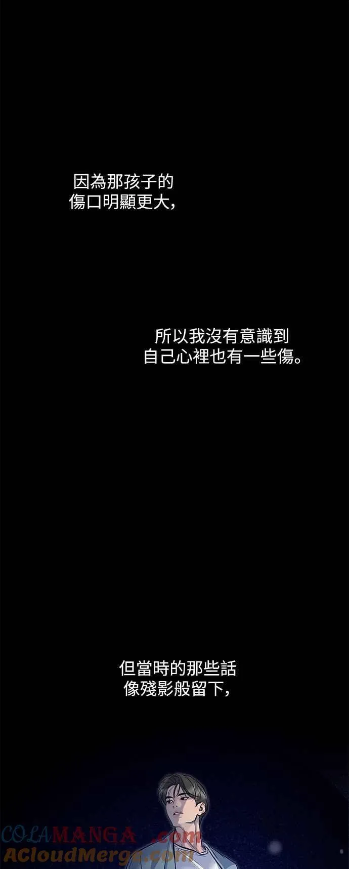 第109话 第25页