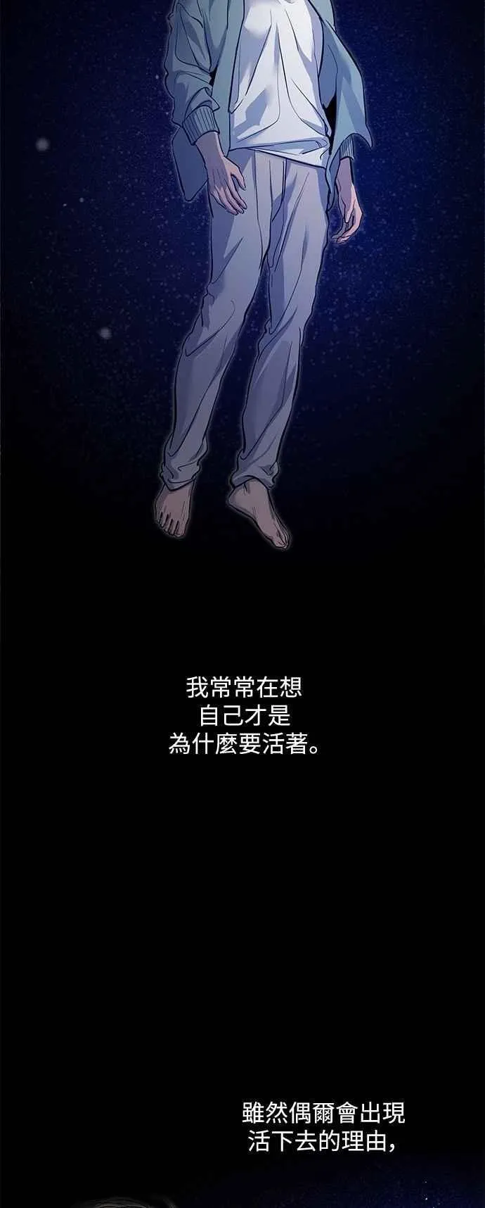 第109话 第26页