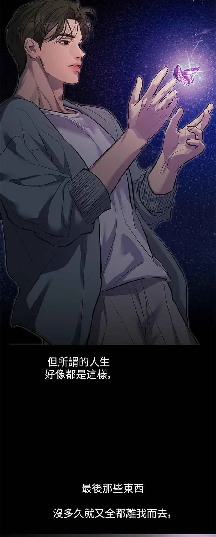第109话 第27页