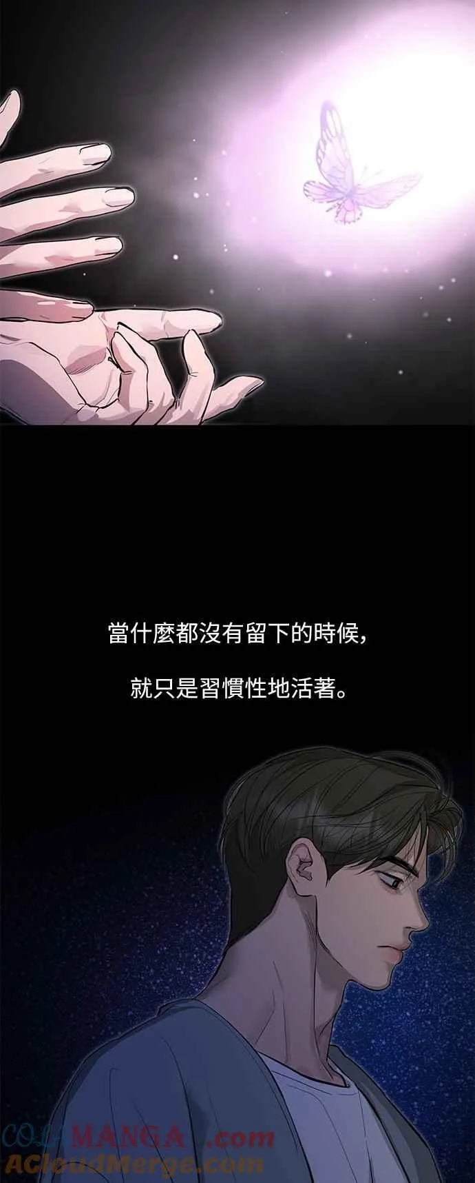 第109话 第28页