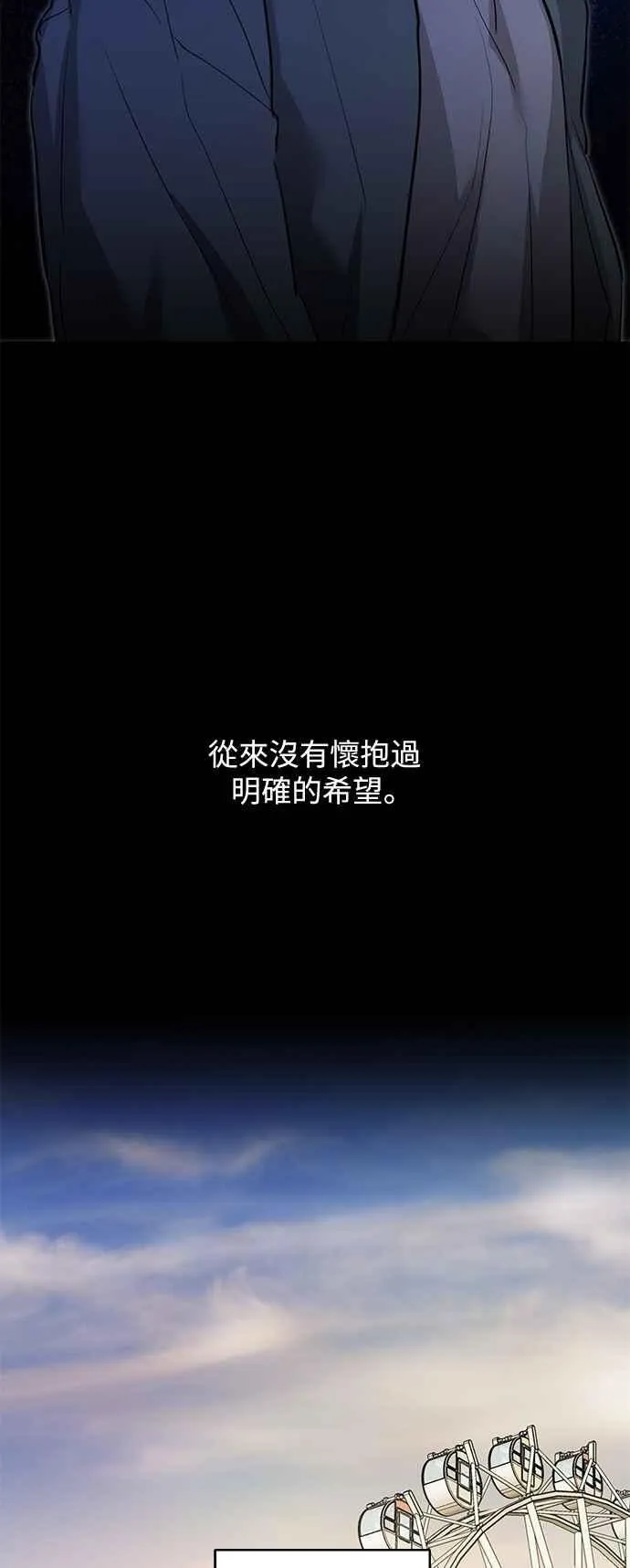 第109话 第29页