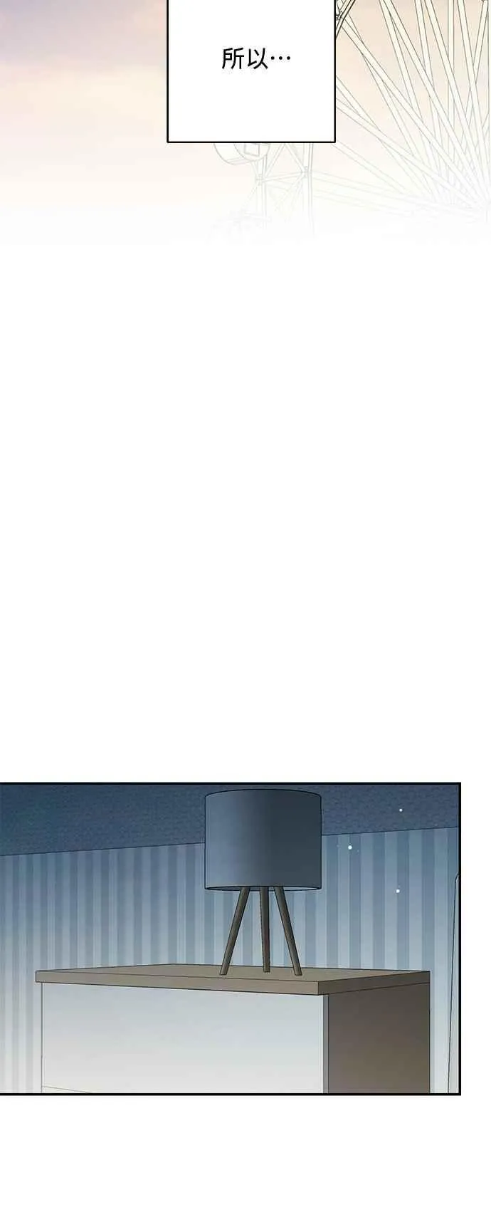 第109话 第30页