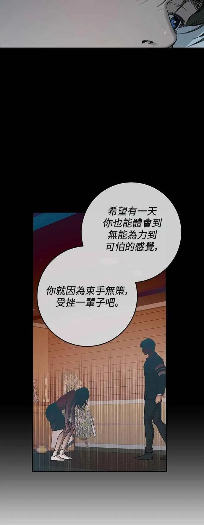 第109话 第35页