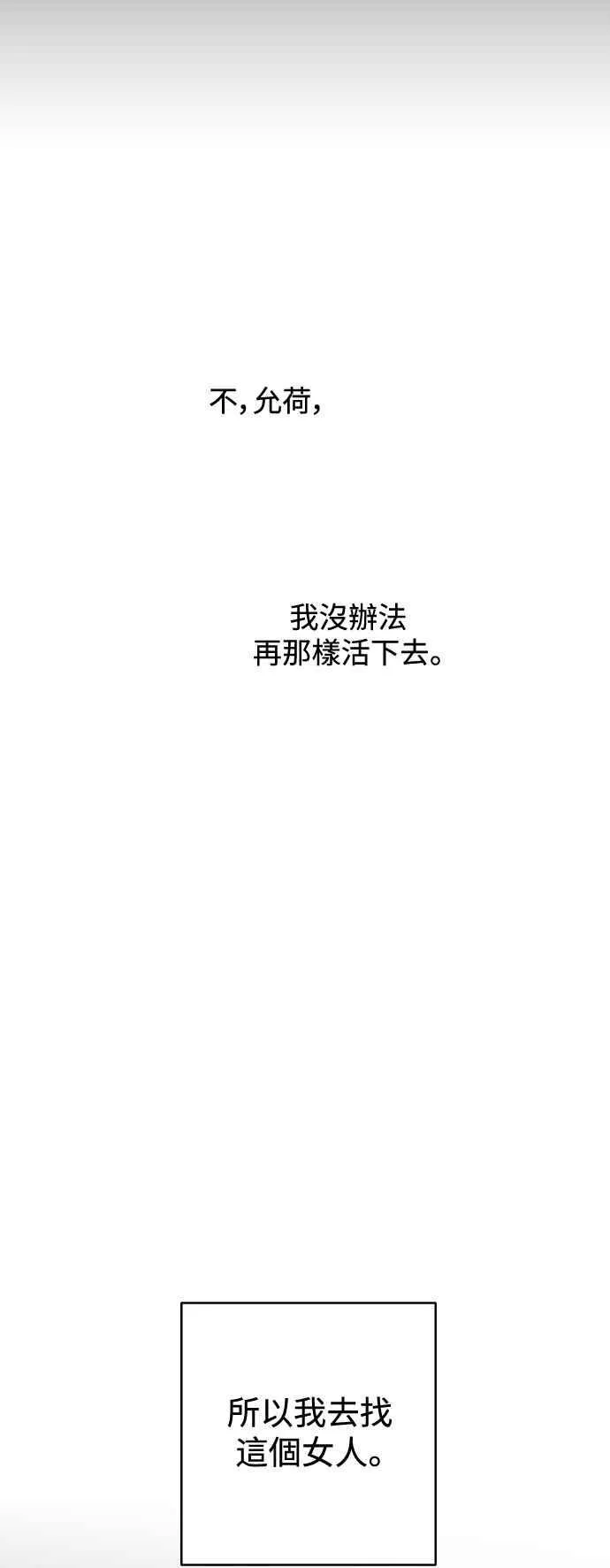 第109话 第36页