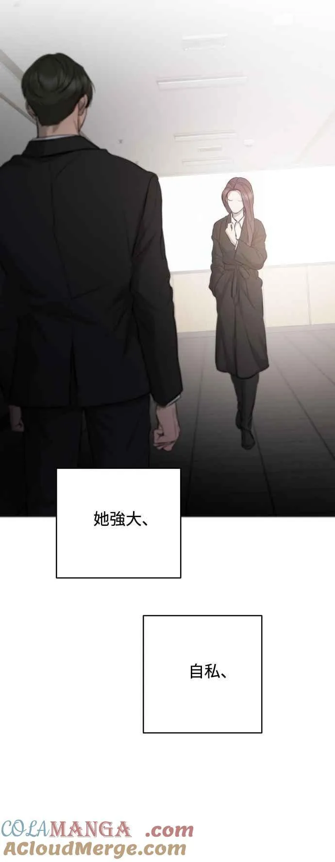 第109话 第37页