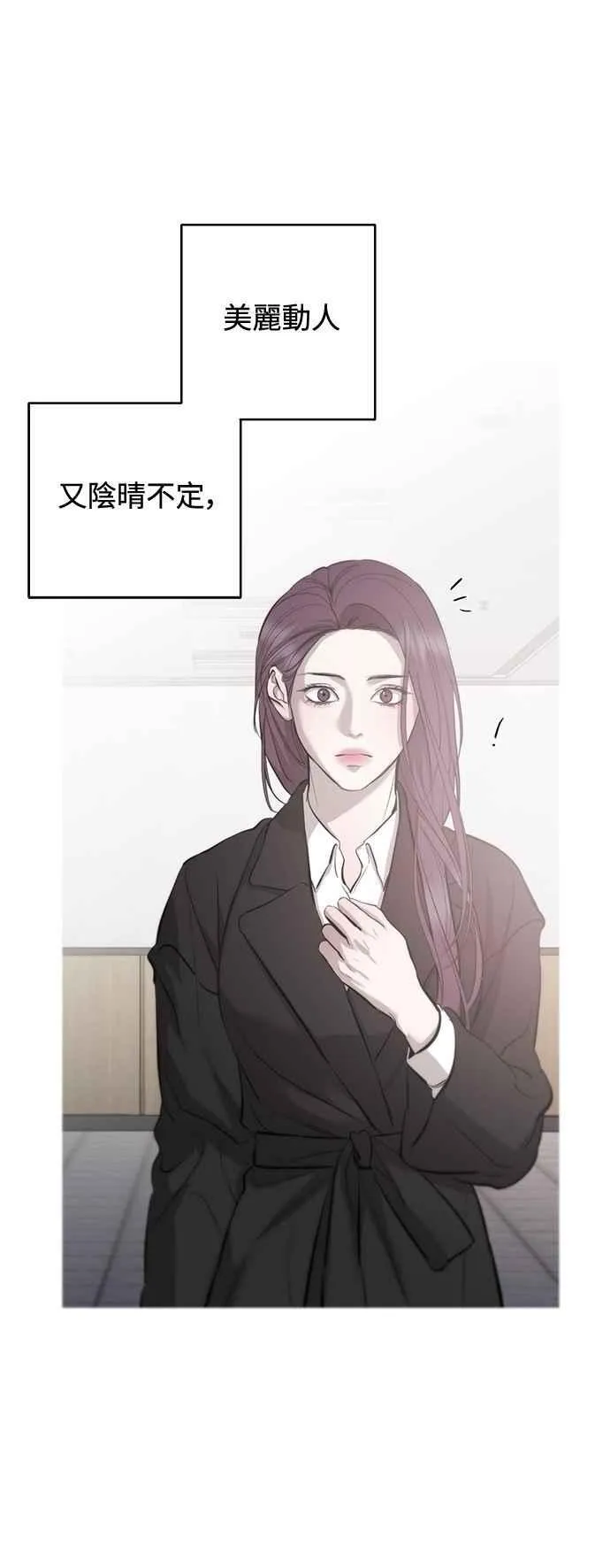 第109话 第38页