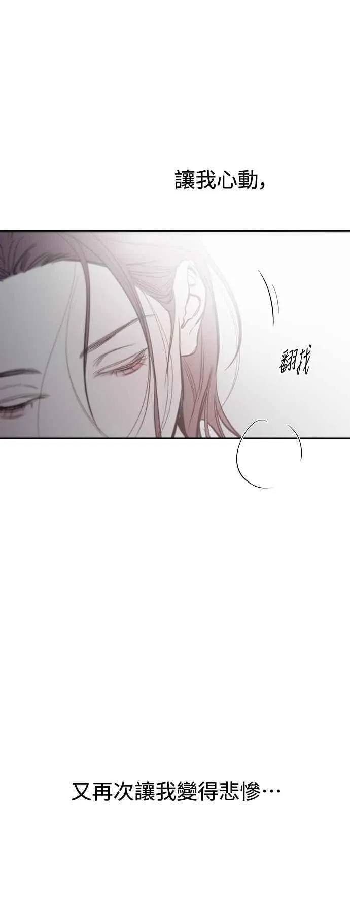 第109话 第39页