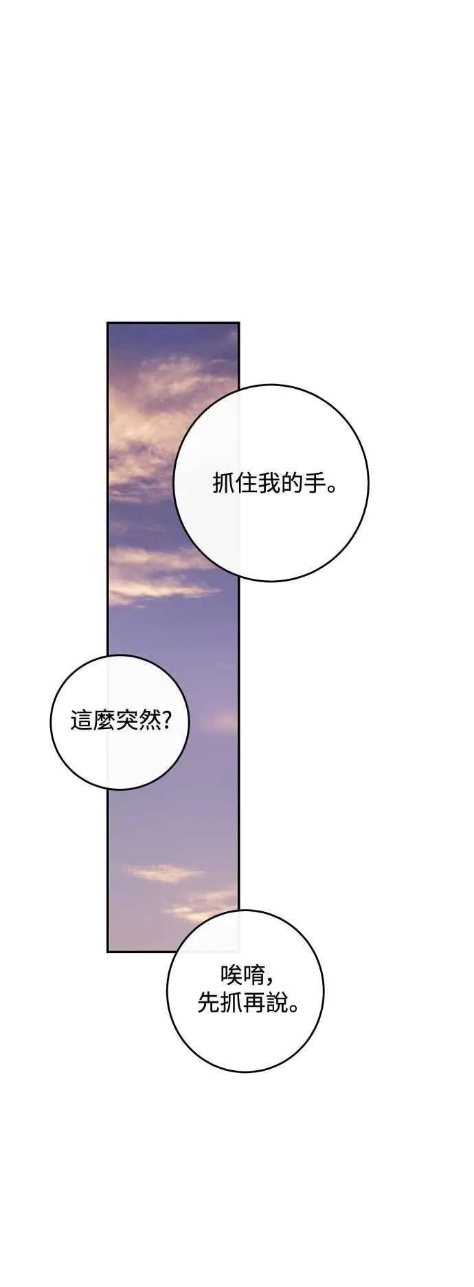 第109话 第44页