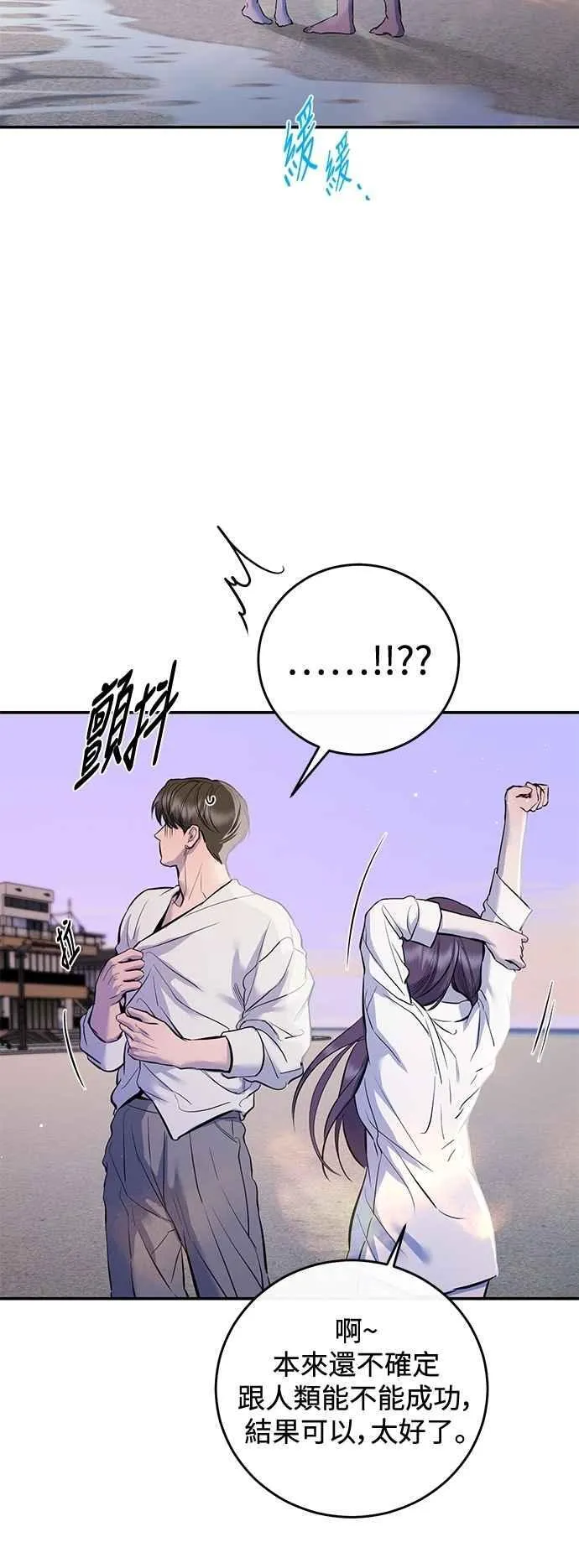 第109话 第48页