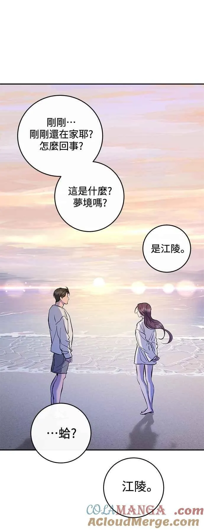 第109话 第49页