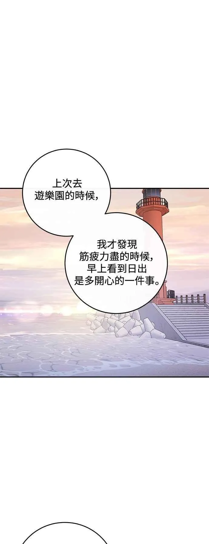 第109话 第50页