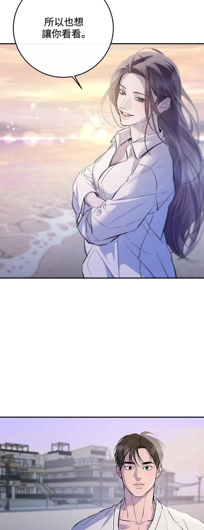 第109话 第51页