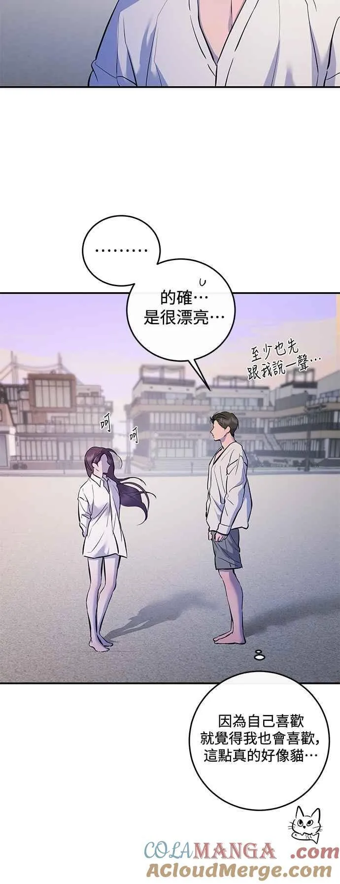 第109话 第52页