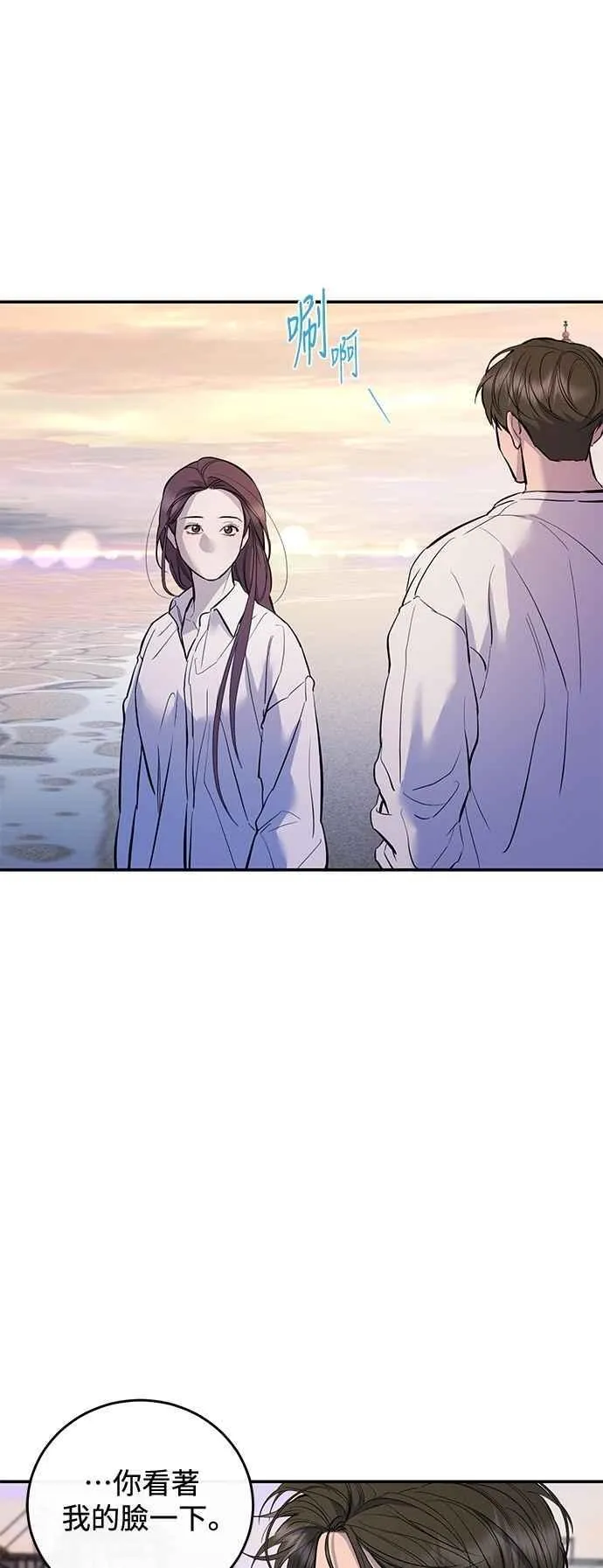 第109话 第53页