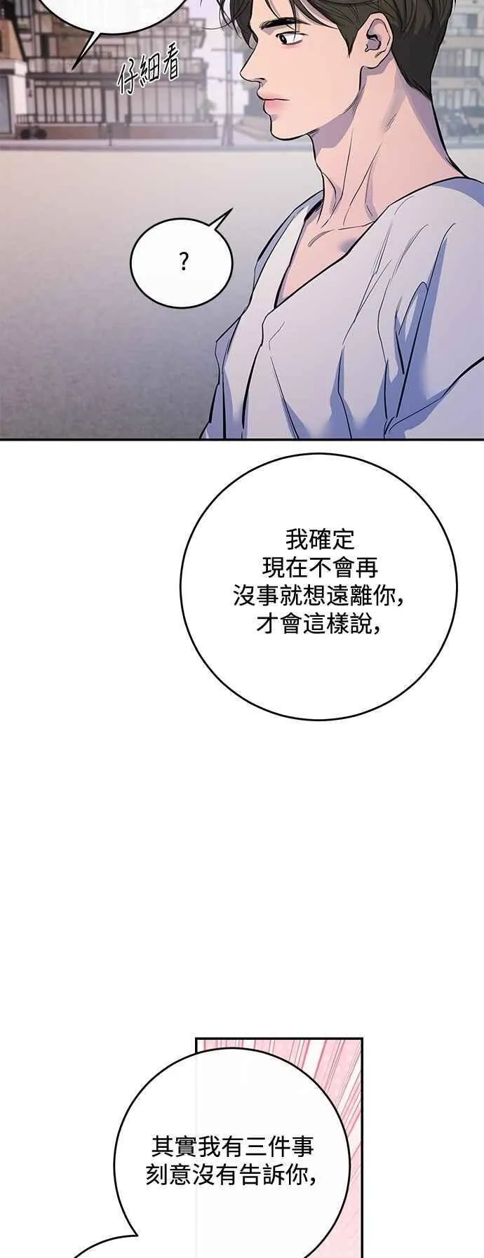 第109话 第54页