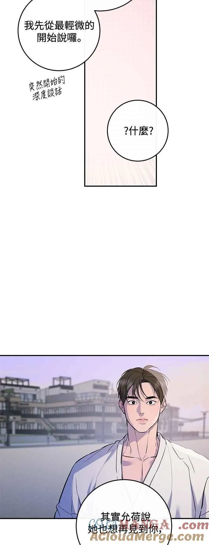 第109话 第55页