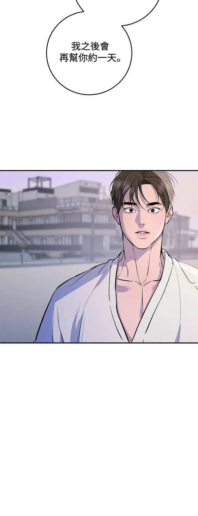 第109话 第56页