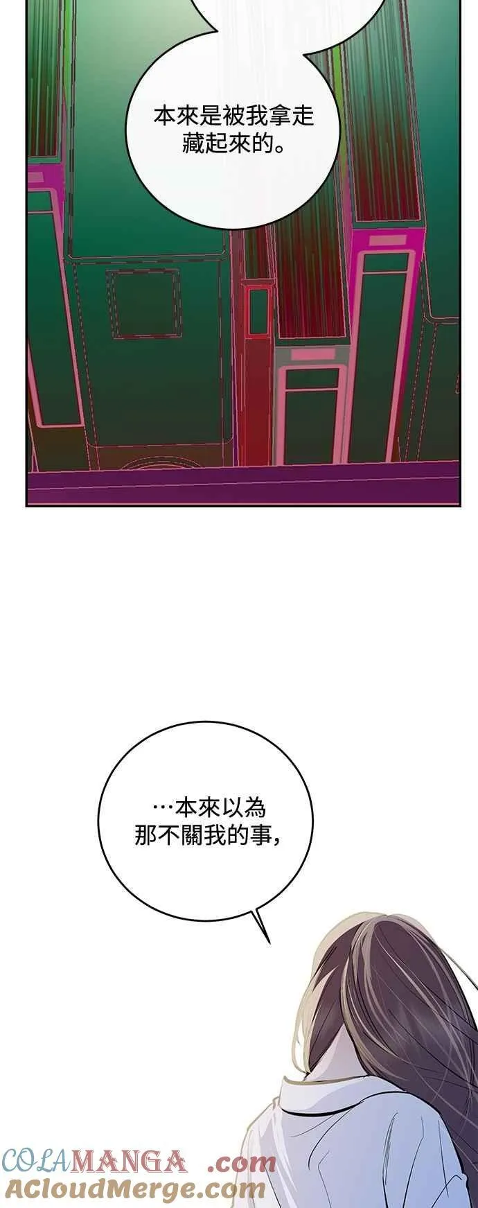 第109话 第58页