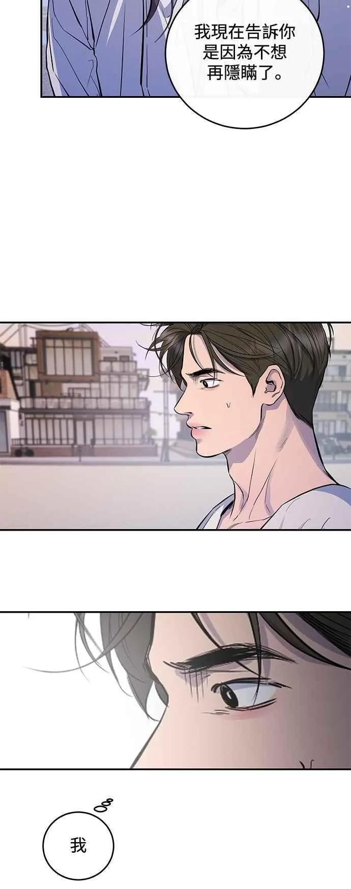 第109话 第63页