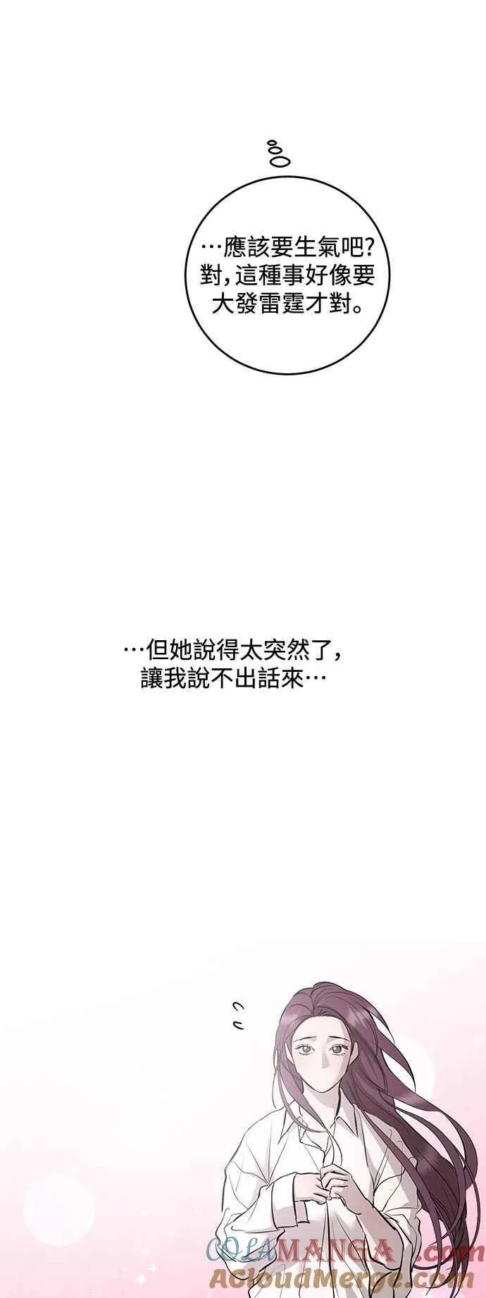 第109话 第64页