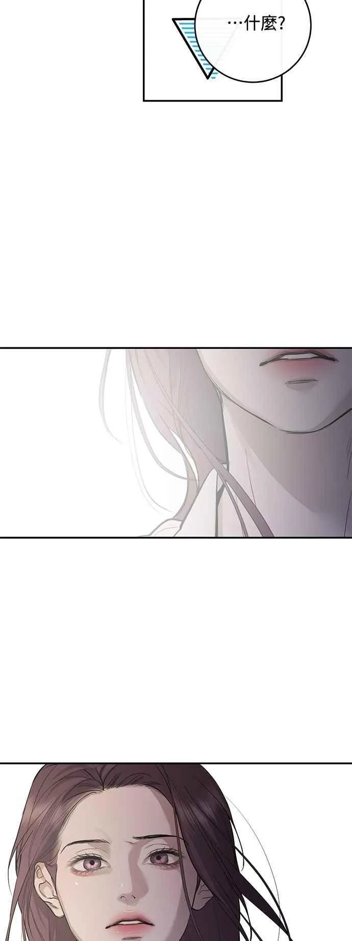 第109话 第68页