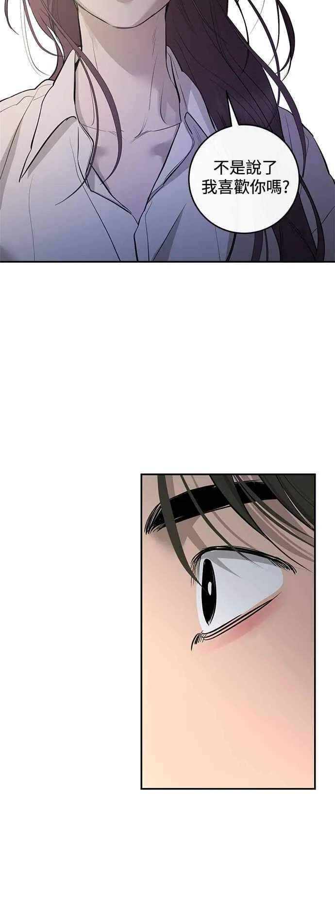 第109话 第69页