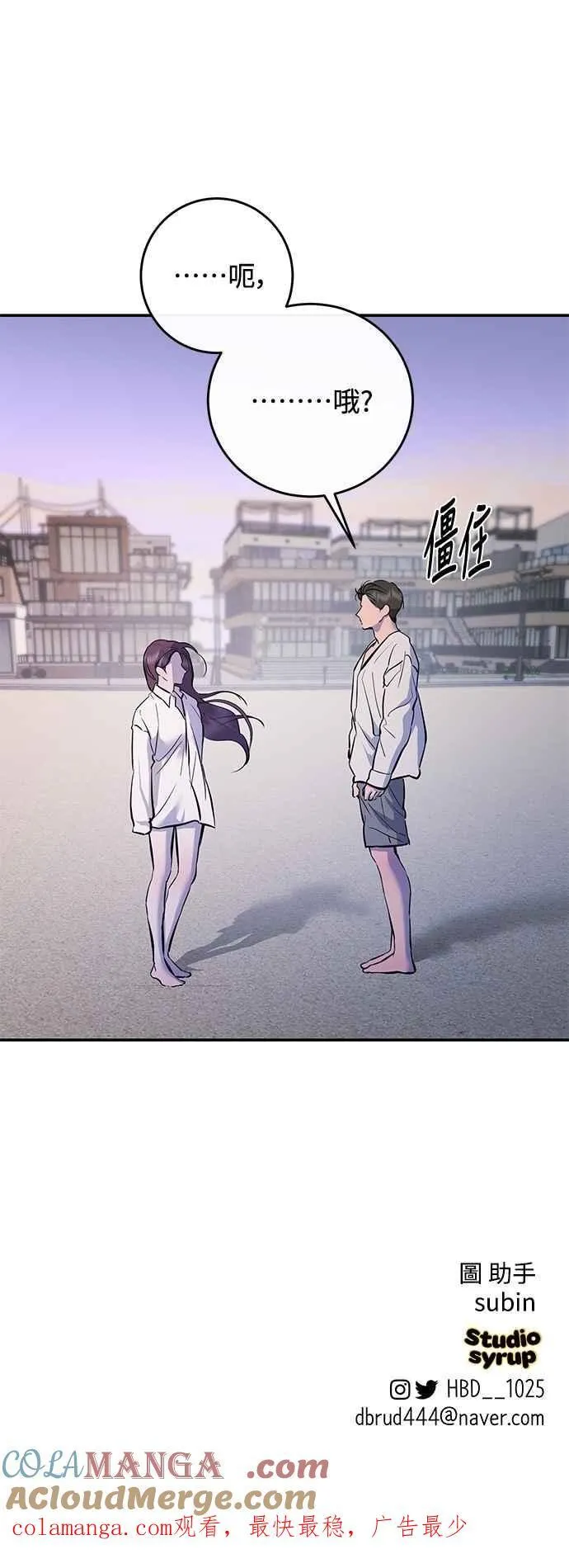 第109话 第70页