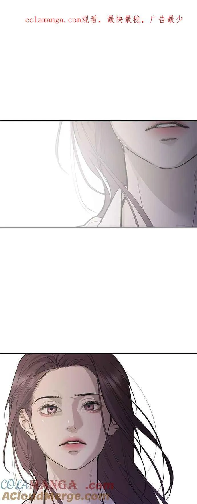 第110话 第1页