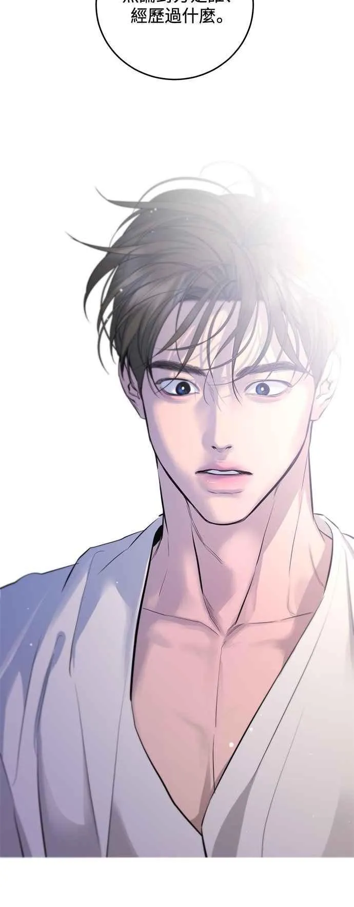 第110话 第12页