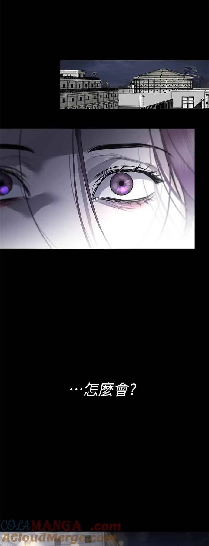 第110话 第16页