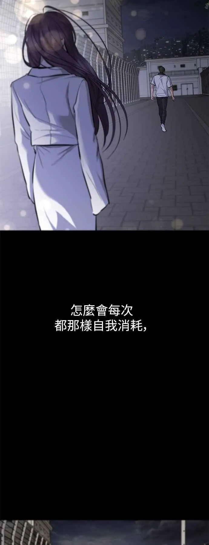 第110话 第17页
