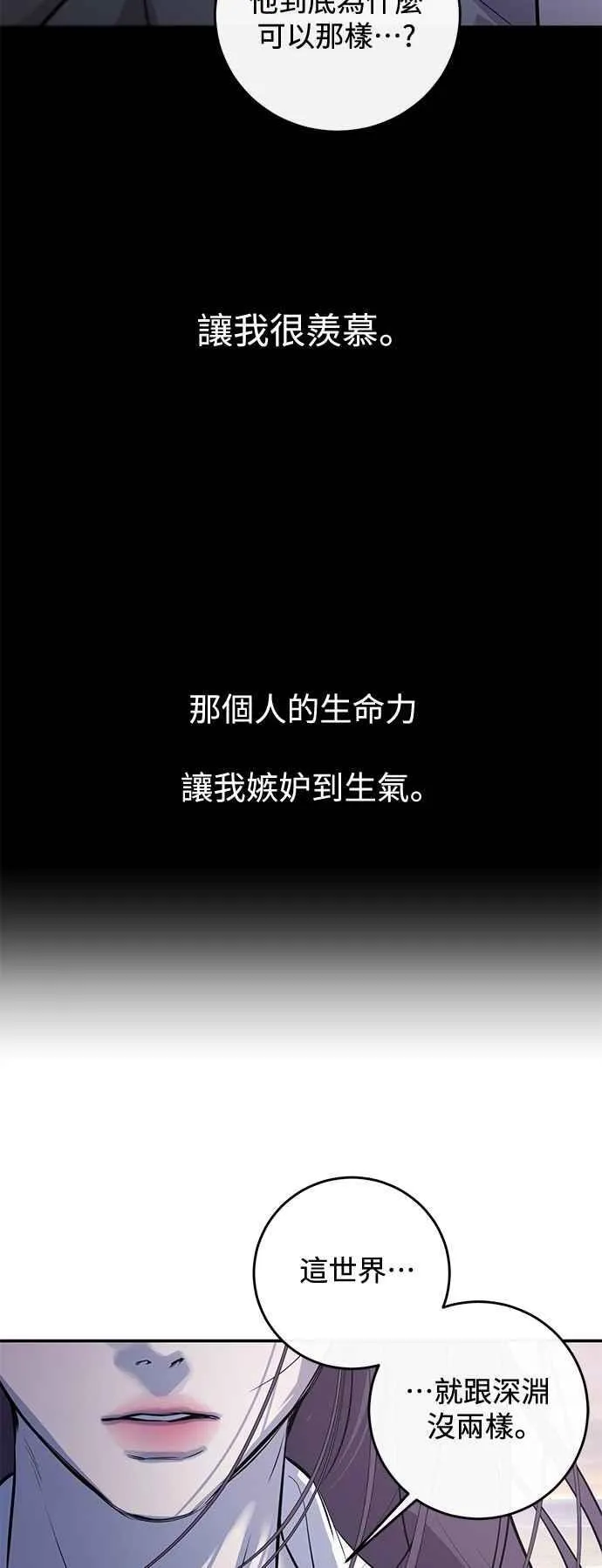 第110话 第20页
